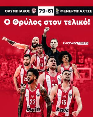 Image post by @novasportsgr on Instagram