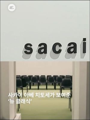 Image post by @esquire.korea on Instagram