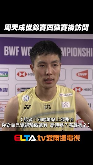 Video post by @elta_sports on Instagram