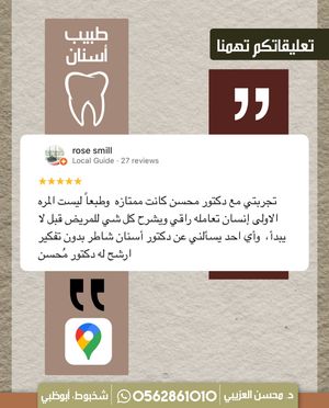 Image post by @dr.ozaibi on Instagram