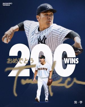 Image post by @Yankees on Twitter