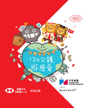 Image post by @hsbc_hk on Instagram