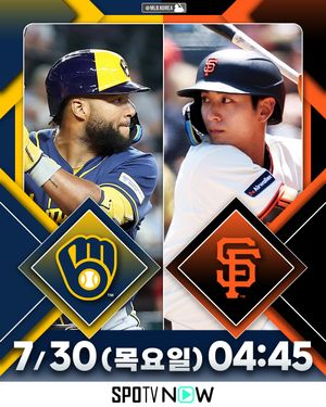 Image post by @mlb.korea on Instagram
