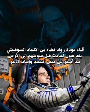 Image post by @ahmedalarshi on Instagram