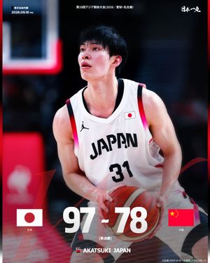 Image post by @japan_basketball on Instagram