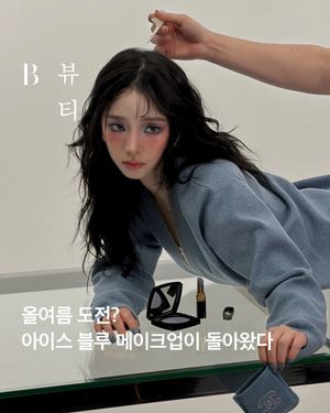 Image post by @harpersbazaarkorea on Instagram