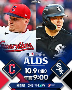 Image post by @mlbjapan on Instagram