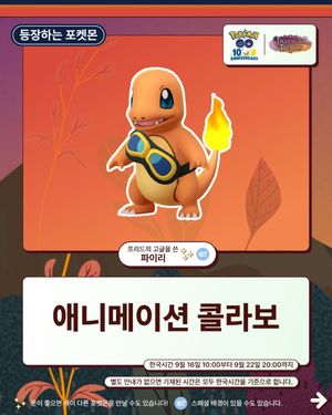 Image post by @pokemongoappko on Instagram