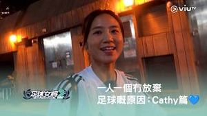 Video post by @viutv on YouTube