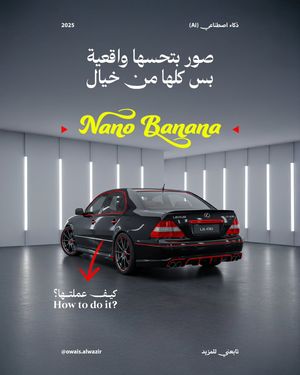 Image post by @owais.alwazir on Instagram