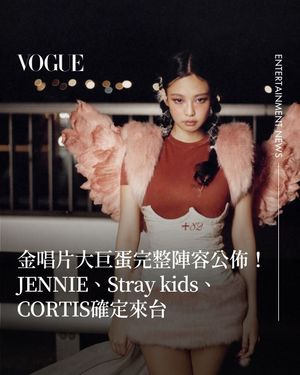 Image post by @voguetaiwan on Instagram
