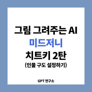 Image post by @gotjinju on Instagram