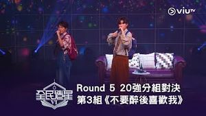 Video post by @viutv on YouTube