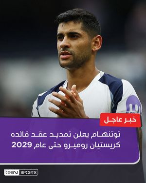 Image post by @beinsports on Instagram