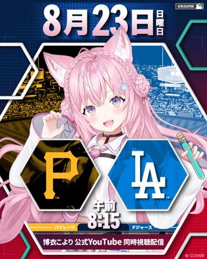 Image post by @mlbjapan on Instagram