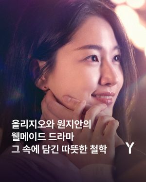 Image post by @ymagazine_official on Instagram