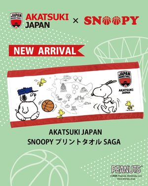 Image post by @japan_basketball on Instagram