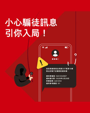 Image post by @hsbc_hk on Instagram