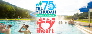 Image post by @CampTelYehudah on Facebook
