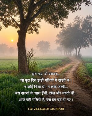 Image post by @village_of_jaunpur on Instagram