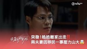 Video post by @viutv on YouTube
