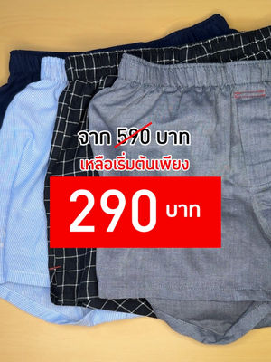 Video post by @gqapparel on TikTok