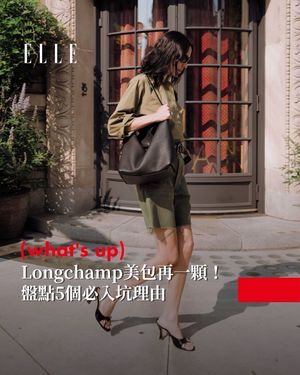 Image post by @elletaiwan on Instagram