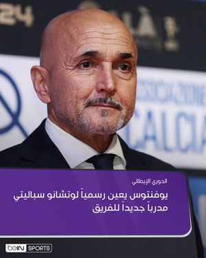 Image post by @beinsports on Instagram