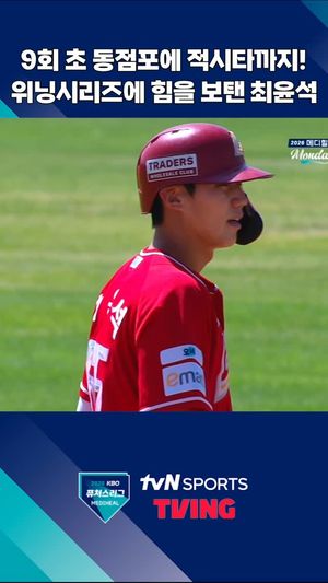 Video post by @kbo.official on Instagram