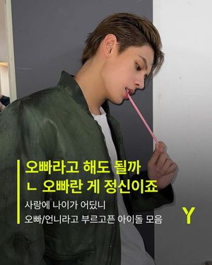 Image post by @ymagazine_official on Instagram