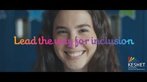 Video post by @Keshet on YouTube