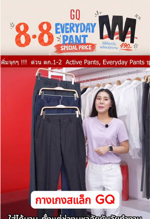 Video post by @gqapparel on TikTok