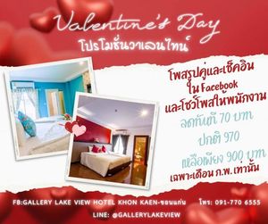 Image post by @gallerylakeview on Facebook