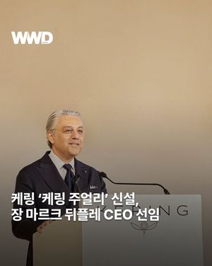Image post by @wwdkorea on Instagram
