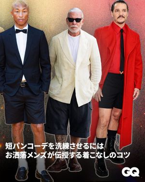 Image post by @gqjapan on Instagram