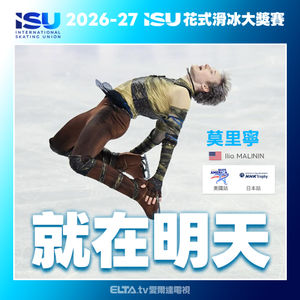 Image post by @elta_sports on Instagram