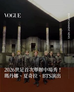 Image post by @voguetaiwan on Instagram