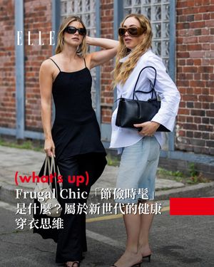 Image post by @elletaiwan on Instagram