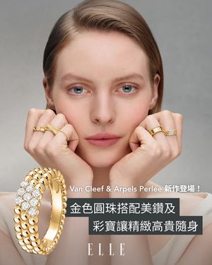 Image post by @ellehongkong on Instagram