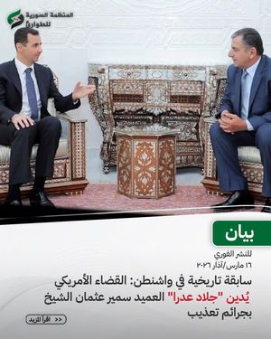 Image post by @syrianetf on Instagram