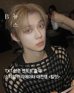 Image post by @harpersbazaarkorea on Instagram