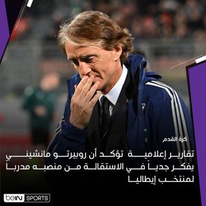 Image post by @beinsports on Instagram