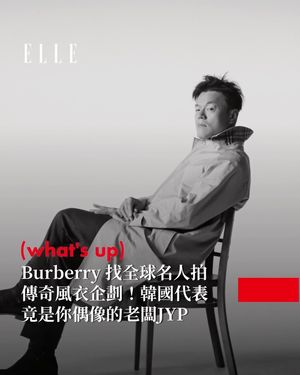 Image post by @elletaiwan on Instagram