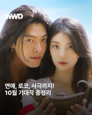 Image post by @wwdkorea on Instagram