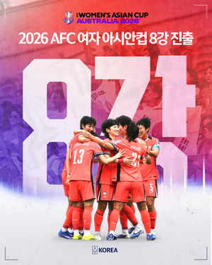 Image post by @thekfa on Instagram
