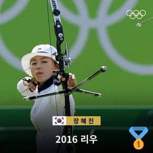 Image post by @olympic on Instagram