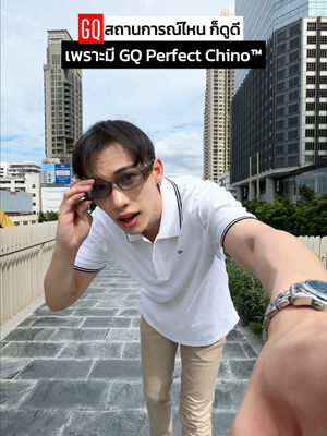 Video post by @gqapparel on TikTok