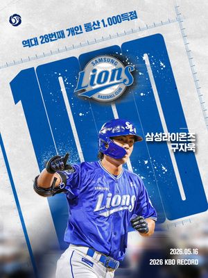 Image post by @kbo.official on Instagram