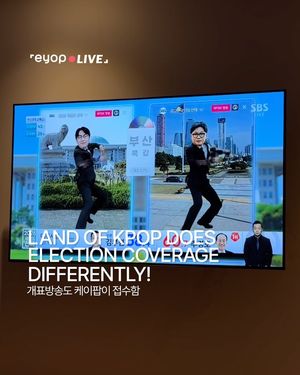 Image post by @eyopkr on Instagram