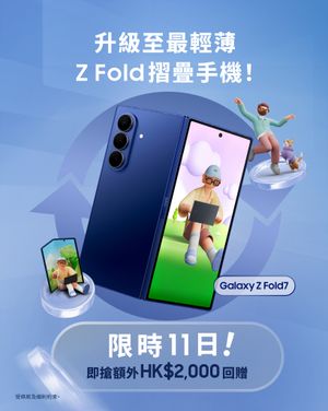 Image post by @suninghk on Instagram